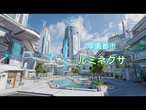 【異世界BGM】学園都市 ルミネクサ - 中央広場｜作業 勉強 集中 散歩 創作活動 リラックス etc...