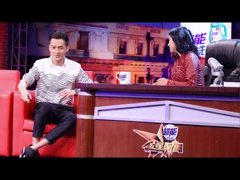 #胡歌 综艺 节目难得说真话 爱情真实情况被#金星 套出丨#金星秀 The Jinxing show 1080p 官方干净版