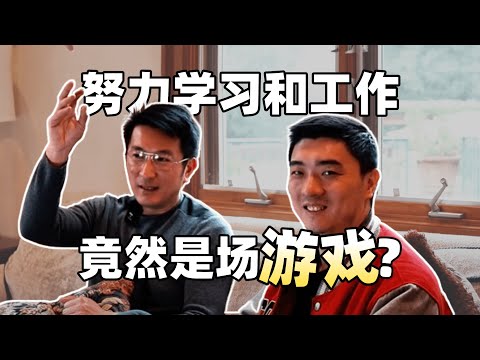 如何摆脱无意义的工作？｜Multiple-Fire系列