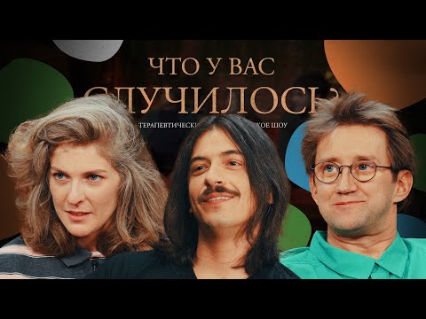 ЧУВС #59 [Бухаров, Аранова, Пушкин]