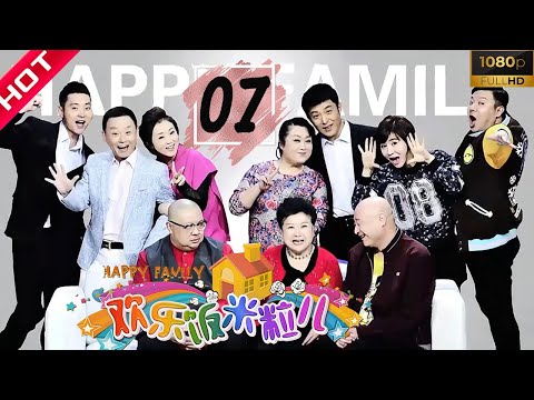 比春晚小品还逗的东北家庭喜剧｜90后回忆杀｜欢乐米饭粒儿EP07 #幽默段子 #搞笑 #喜剧 #爆笑 #小品 #沙雕剧情