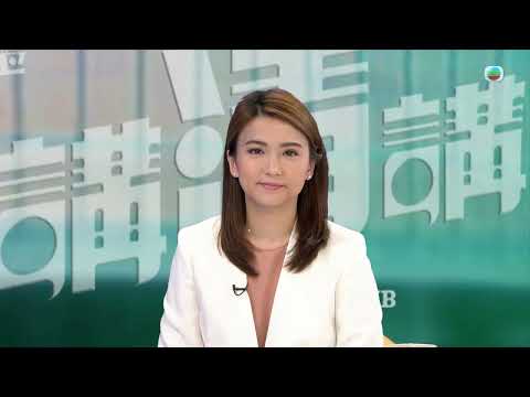 TVB 講清講楚|《維護國家安全條例》解說| 無綫新聞 TVB News