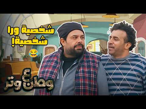 أبو الفراجين يتقمّص كل الشخصيات… والضحك مضمون 😂🎭