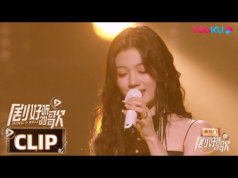 【舞台纯享】单依纯献唱《爱的回归线》，欢乐歌声梦回《爱情公寓》 | 剧好听的歌 | 古巨基/毛不易/金志文/胡夏/陆虎/张远 | 优酷综艺 YOUKU SHOW