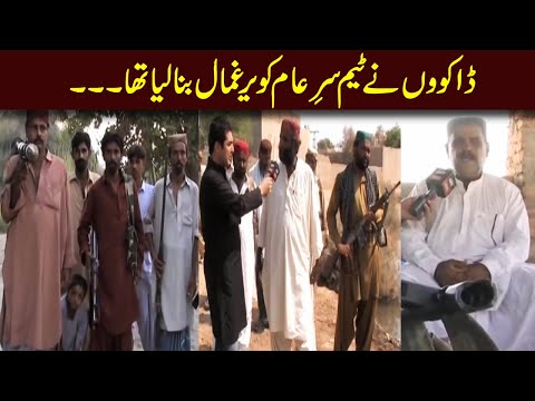 Sindh Mein Andher Nagri Chopat Raj #iqrarulhassan