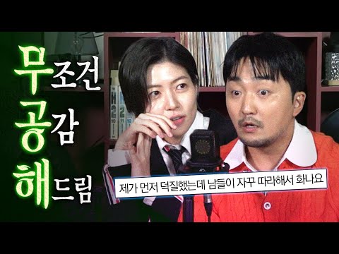 [무공해] 전화랑 낯가려도 심은경과 무조건 공감합니다