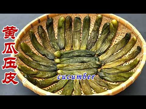 Pressing cucumbers into melon peel, compressing a large pot into a small handful