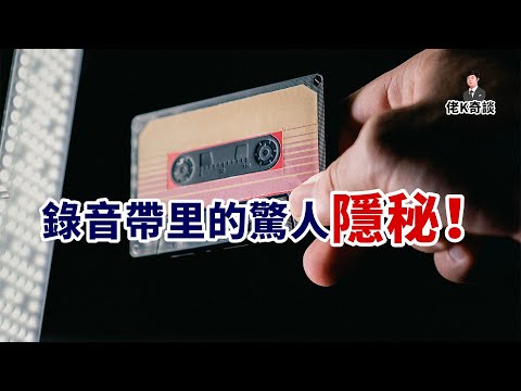 一次超速違章牽出五起離奇命案，兇手入獄12年後做出驚人舉動！