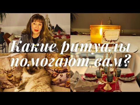 6.Ответьте на пять важных вопросов и вы увидите свой год по-новому!