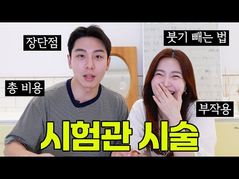 I froze them a long time ago...! Everything from egg freezing to IVF | N-Cha-Rer's experience