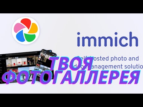 Пора перестать пользоваться Google Photo