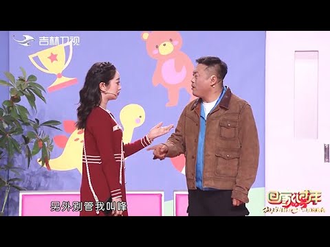 小品 宋曉峰2025年最新小品，不愧是趙家班的搞笑擔當！台下笑翻