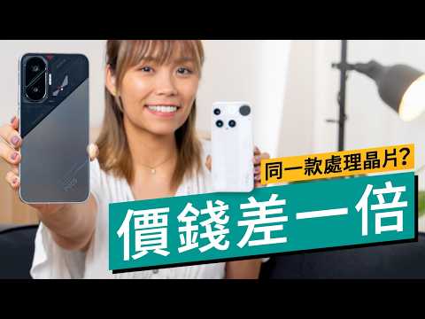 $2500玩足兩日不充電？小米POCO F7 實機續航、旗艦運算力詳測！同場比拼Nothing Phone(3)：同是 S8s Gen4、價差＄4000值得嗎？