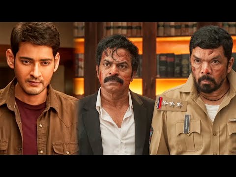 महेश बाबू ने पुलिस और वकील तक सबकी अकाल ठिकाने लगायी | Sarileru South Dubbed Action Movie Scene