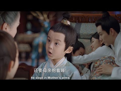 侯爷利用儿子爬上了小娇妻的床，被儿子无情吐槽：父亲可胆小了，那么大了，还要母亲抱着睡【锦心似玉23-5💖ChineseDrama】