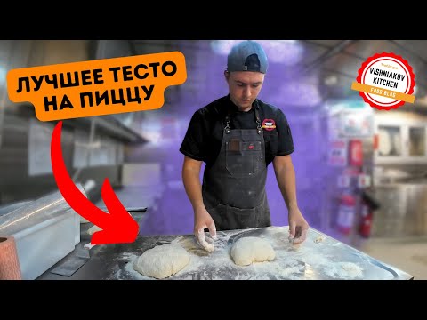 Морской Vlog | Готовлю пиццу