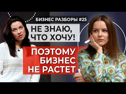 «Хочу 6 000 000 в месяц!» || Разбор швейного бизнеса