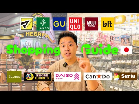 Japan Shopping Guide 2025 🇯🇵 | Daiso, Muji, Uniqlo, Donki Explained