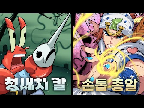 애니 속 신박한 무기 월드컵ㅋㅋㅋ