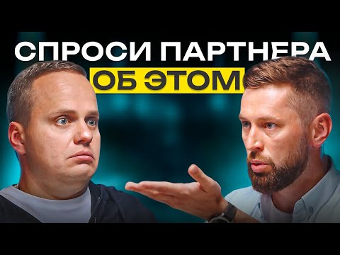 Главные вопросы, о которых нужно договориться с партнером по бизнесу