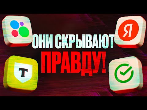 Правда, которую никто не говорит про работу в IT