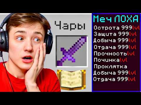 Майнкрафт, но Оружие УЛУЧШАЕТСЯ за Каждый КИЛЛ в Майнкрафт! Грифер шоу с нуля