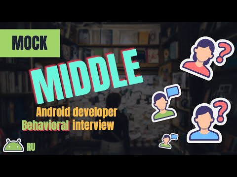 Mock Middle Android Developer Behavioral Interview