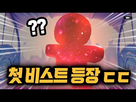 The highest-ranking cookie has finally appeared in the Cookie Gacha! What is the identity of the ...