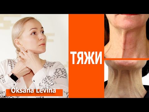 Get rid of sagging neck in 10 minutes a day. Old neck, there's a solution. Eliminate sagging neck.