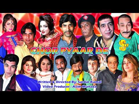 full Stage Drama | Chor Pyaar De | Zafri Khan | Iftikhar Thakur | Amanat Chan | New Stage Drama 2019