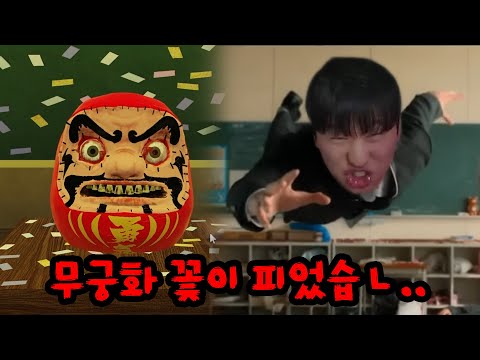 한때 로블록스 1위했던 일본판 오징어게임?!