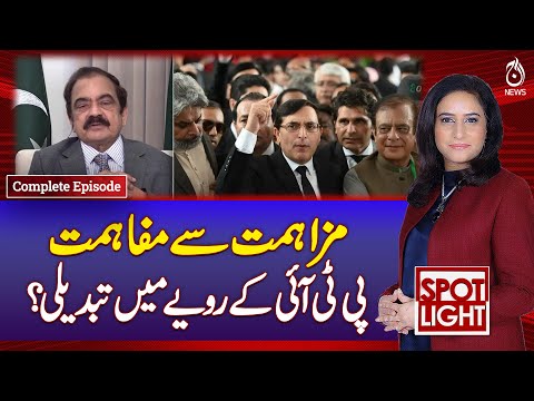 Rana Sanaullah Exclusive | PTI | Confrontation to Conciliation - Spot Light with Munizae Jahangir