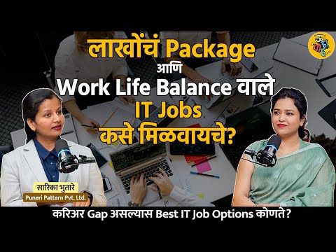 Top Expert Sarika Bhutare Reveals BEST IT Job Opportunities in 2025
