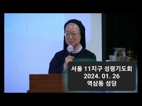 축복받은 영적인 삶(2)_김경희 루시아 수녀