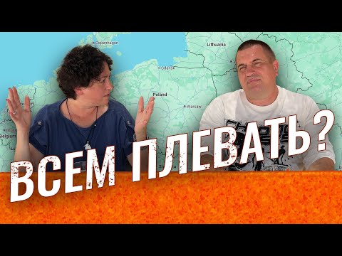 Что ДУМАЮТ об ИЗРАИЛЕ в ЕВРОПЕ