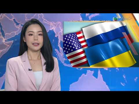 TVB News at 7:30|21 Dec 2025|HONG KONG English Latest NEWS|