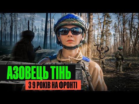 СІМ'Я ЗА рф, А ВІН В АЗ0В / РЕДІС НА ПОЗИЦІЯХ ПІХОТИ / СОН ВРЯТУВАВ ЖИТТЯ
