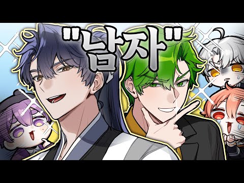 남궁혁 서애덕 강지형 늦잠 하루토(?) 렛츠고