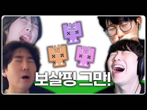 "보살핑... 고마워!!!" I 강소연배 피코파크2 대회