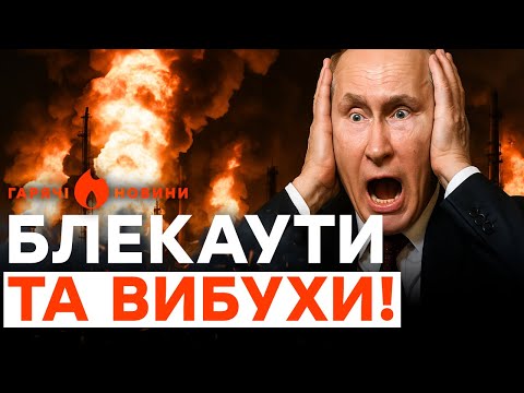 ПЕКЕЛЬНА НІЧ У РОСІЇ! Самарська область, Орел, Ростов — у ВОГНІ! | ГАРЯЧІ НОВИНИ 20.12.2025