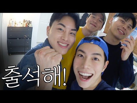 D.D.A.'s best friends are here...!!! 🔥The four men's hellish makeup routine (feat. folding kimbap🤩)