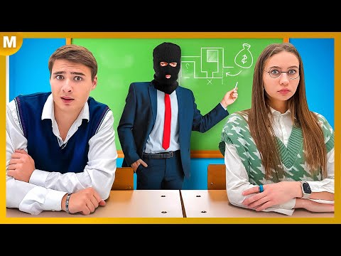 ПРЕСТУПНИК Cтал Нашим УЧИТЕЛЕМ в Школе PRO