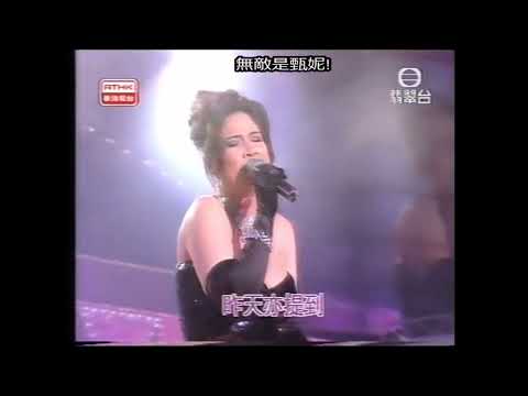 甄妮 Jenny Tseng - 明日話今天 (30 Year Battle: 1978 - 1988 - 1998 and 2008)