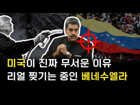 America really shouldn't be touched.