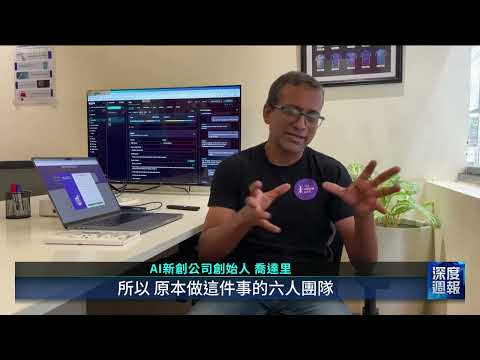 20251025 全球現場深度週報 (完整版) ｜原料與供應鏈吃緊  歐盟藥物短缺嚴重 #公視新聞網