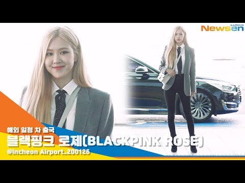블랙핑크 로제(BLACKPINK ROSE), '오늘따라 더 예쁜 미모' [NewsenTV]