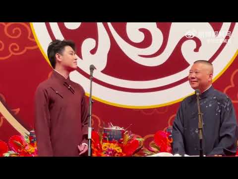 2023.02.13 天津大礼堂大剧场 “癸卯大吉”德云社相声大会 郭德纲 张云雷 汾河湾+返場《花墙会》《白蛇传》《连环计》《毓贞》《大西厢》