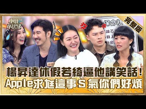 In fact, I have tolerated you for a long time? ! Counterattack from husband!