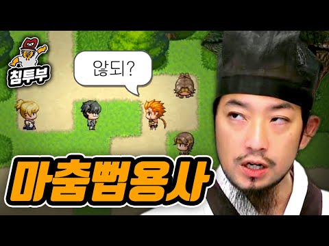 맞춤법을 틀리면 죽는 세계에서 살아남기