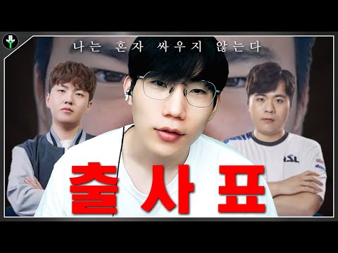 Finally, a single word from Jeradet: "I don't fight alone."